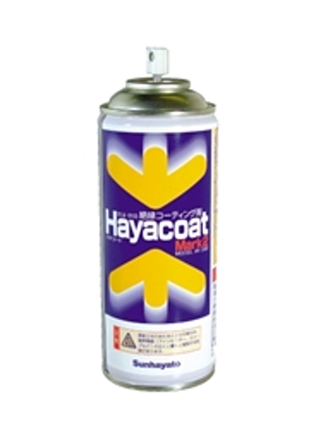 サンハヤト　ハヤコートMark2　AY-302Y(黄色) 「在庫掲載」