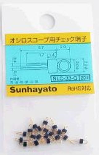 サンハヤト　オシロスコープ用チェック端子0.8φ　SLC-33-G:黒