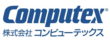 コンピューテックス(COMPUTEX)
