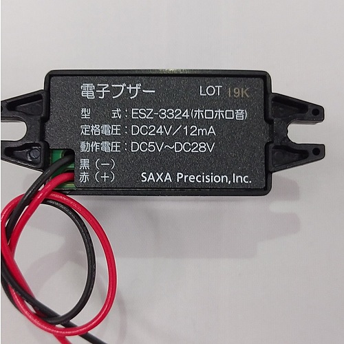 藤倉電気工業　ESZブザー　ESZ-3324　(ﾎﾛﾎﾛ音)　DC5V~28V