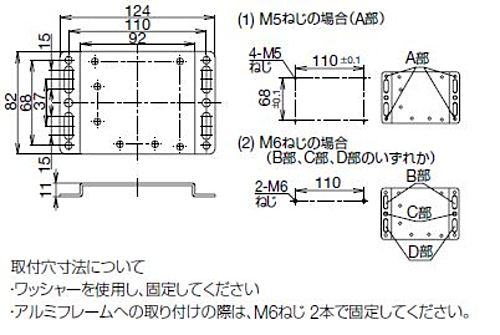 IDEC　SE2L形　底面簡易取付金具　SE9Z-HS2-BK03