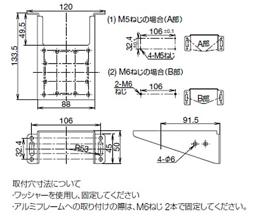 IDEC　SE2L形　背面簡易取付金具（ロングタイプ）　SE9Z-HS2-BK04L